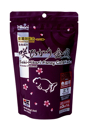 Saki-Hikari Fancy Goldfish Color 200 gr