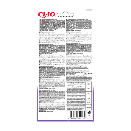 Inaba Churu Chicken with Shrimp 4 x 14 gr