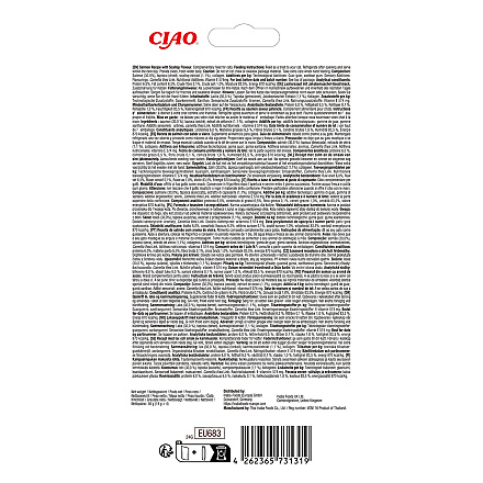 Inaba Churu Salmon & Scallop 4 x 14 gr