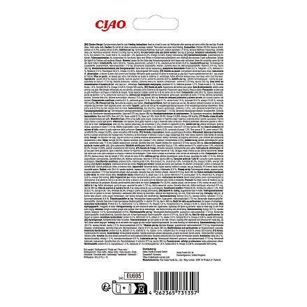 Inaba Churu Senior 10+ Chicken 4 x 14 gr